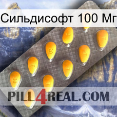 Сильдисофт 100 Мг cialis1